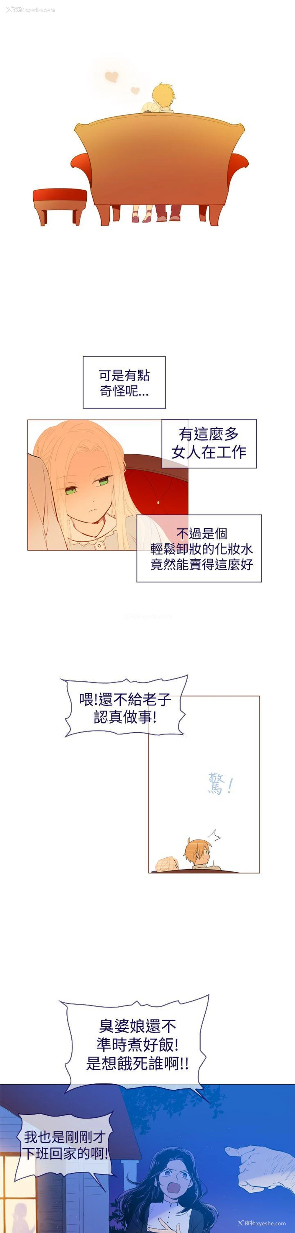 11P - 魔女