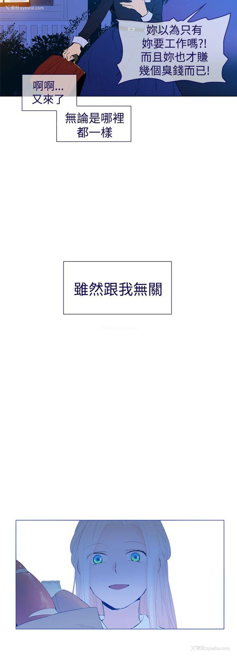 12P - 魔女