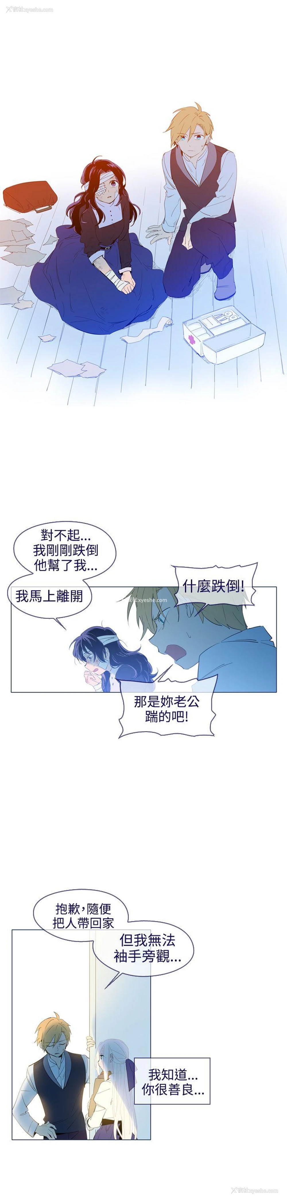 13P - 魔女