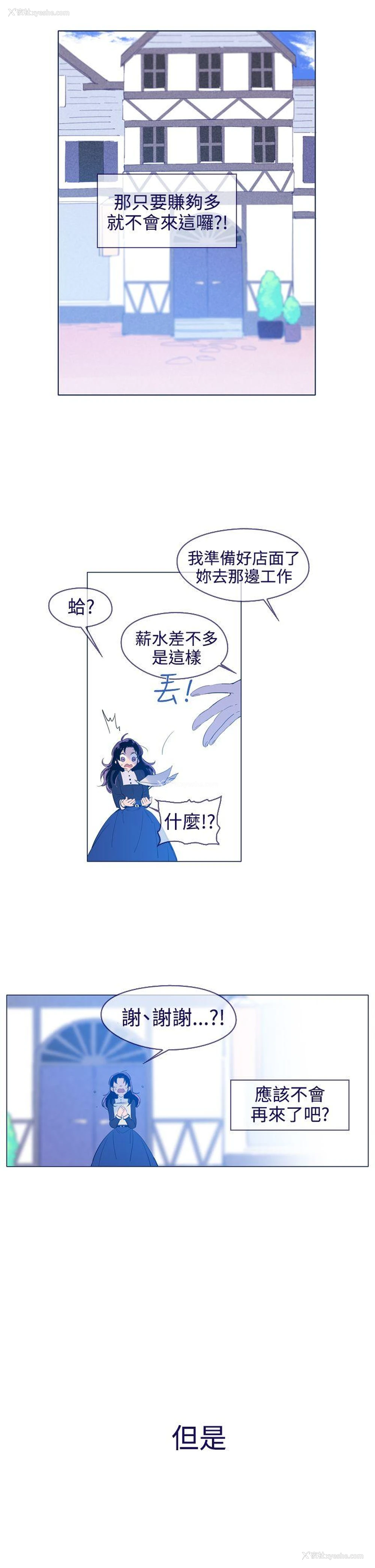 15P - 魔女