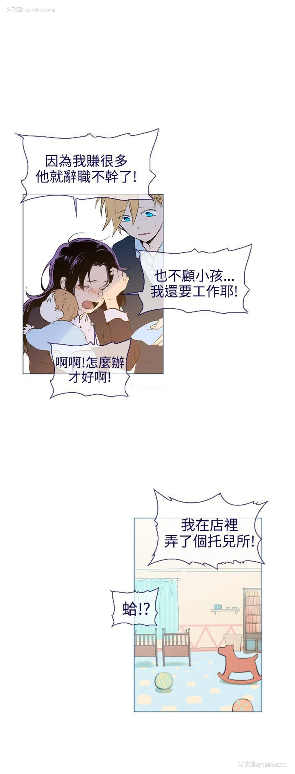 16P - 魔女