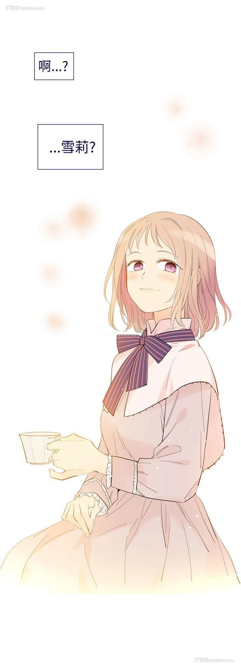 20P - 魔女