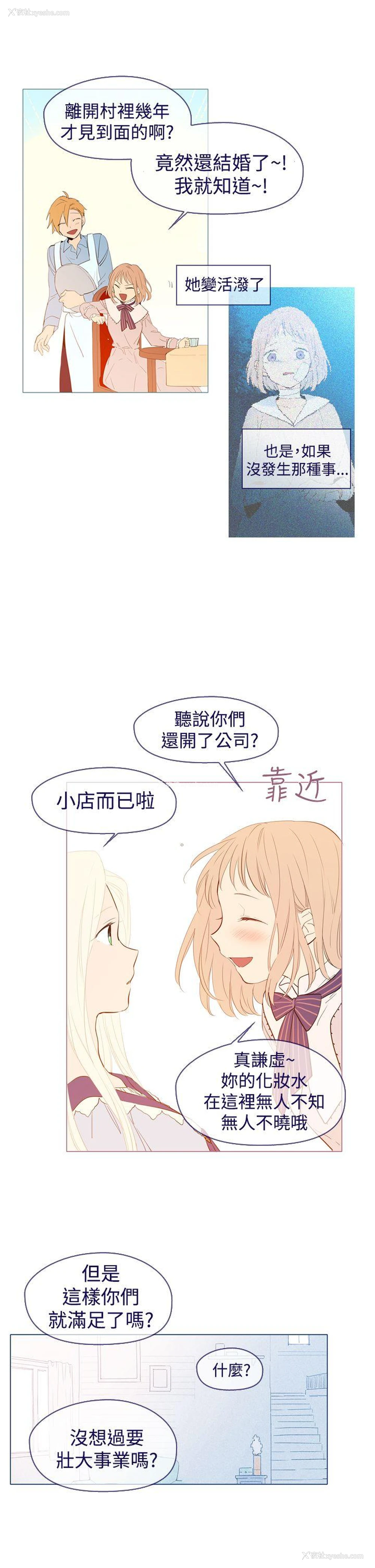 21P - 魔女
