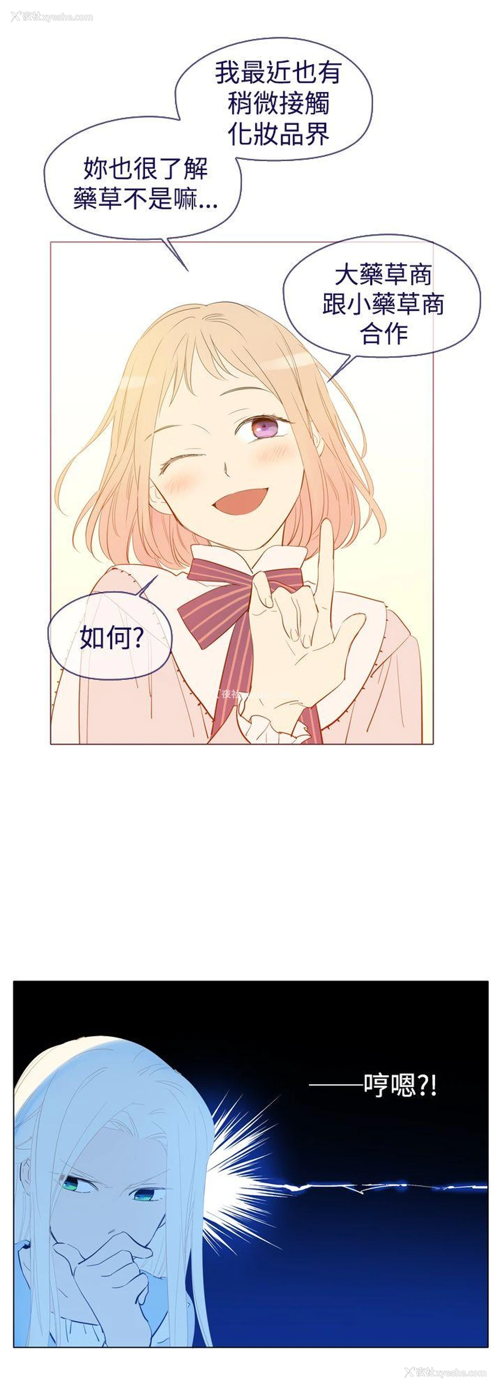 22P - 魔女