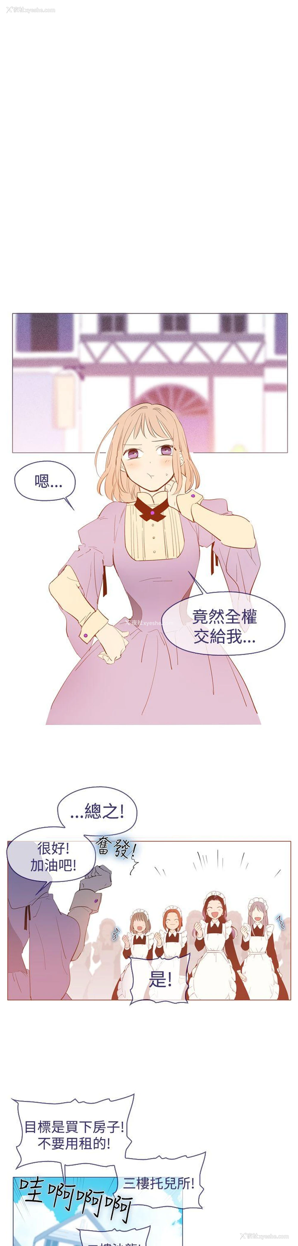 23P - 魔女