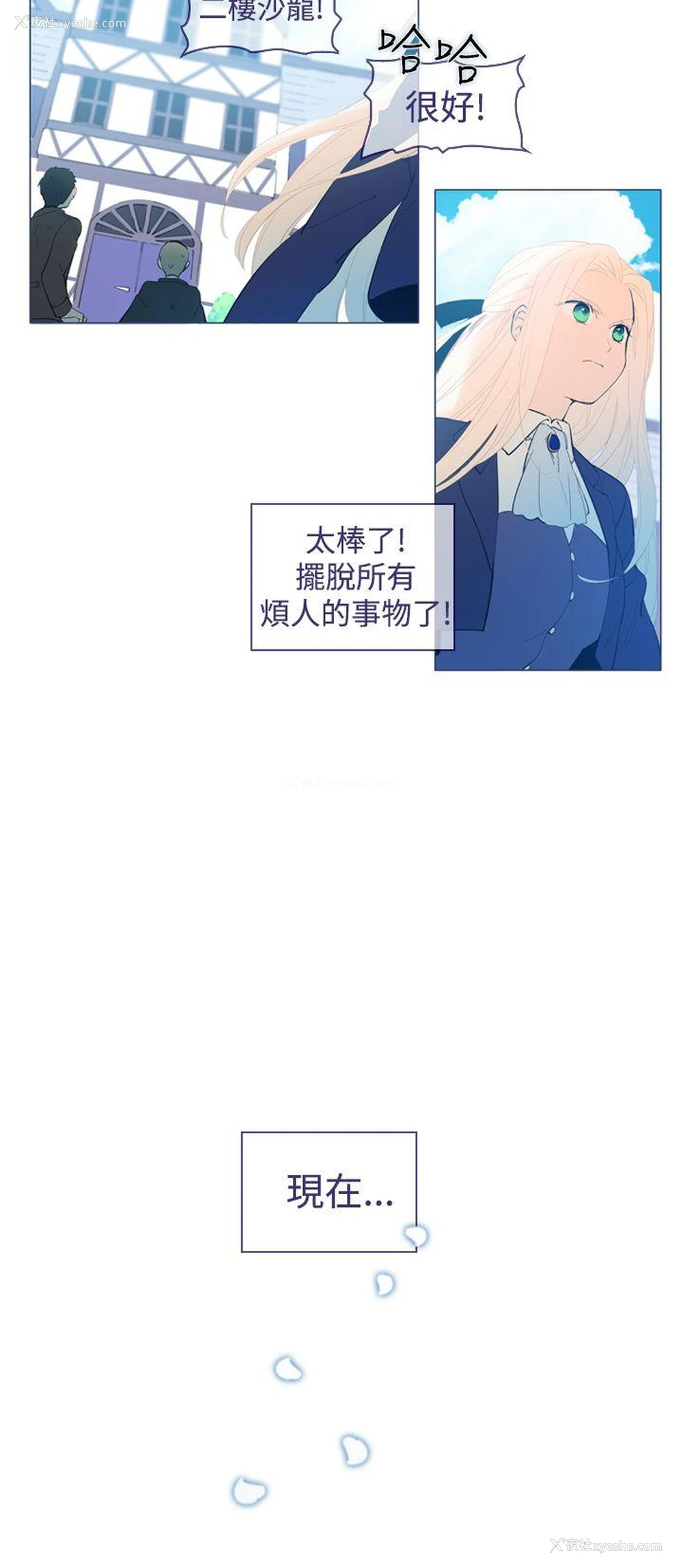 24P - 魔女
