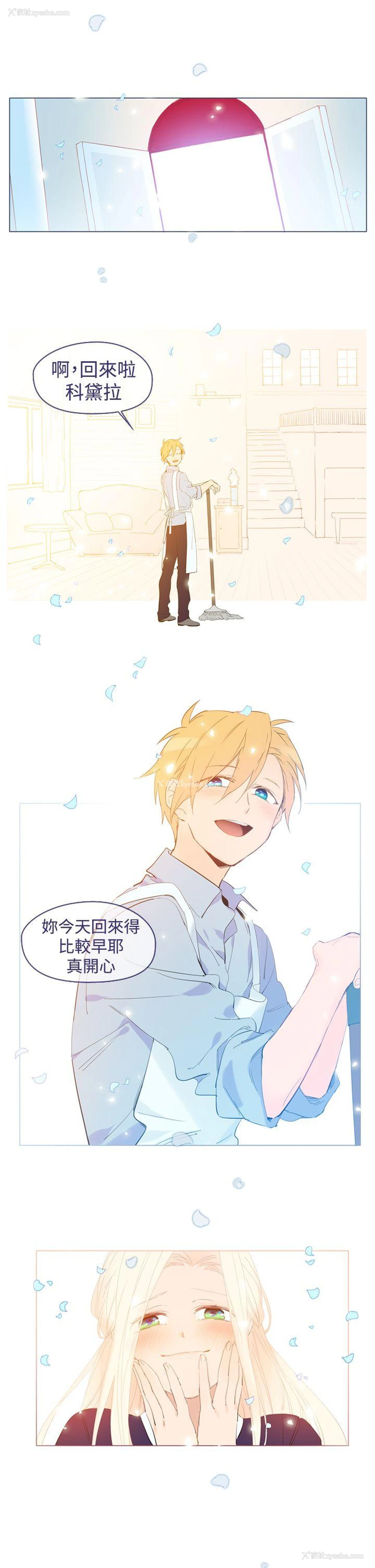 25P - 魔女
