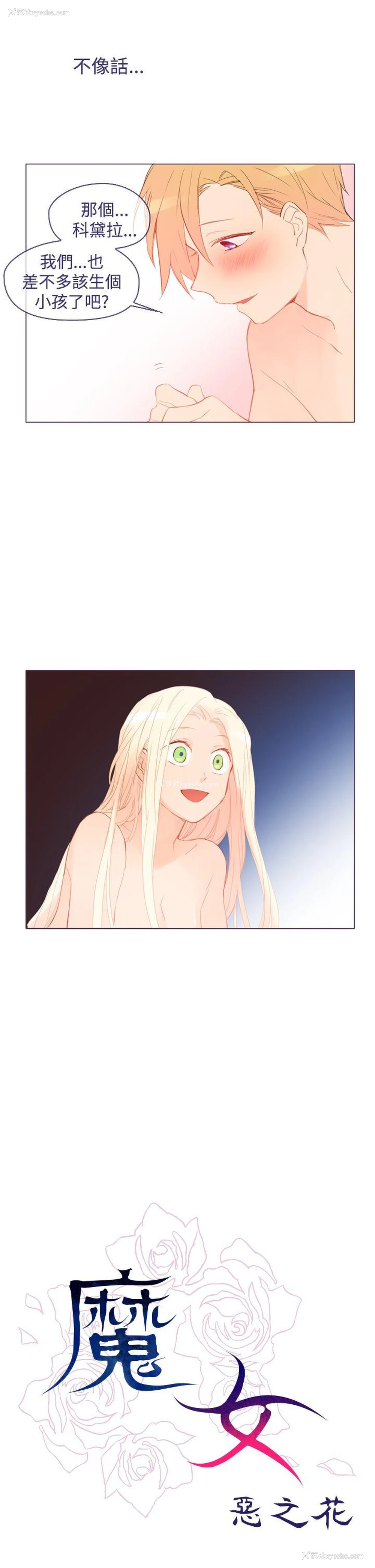 27P - 魔女