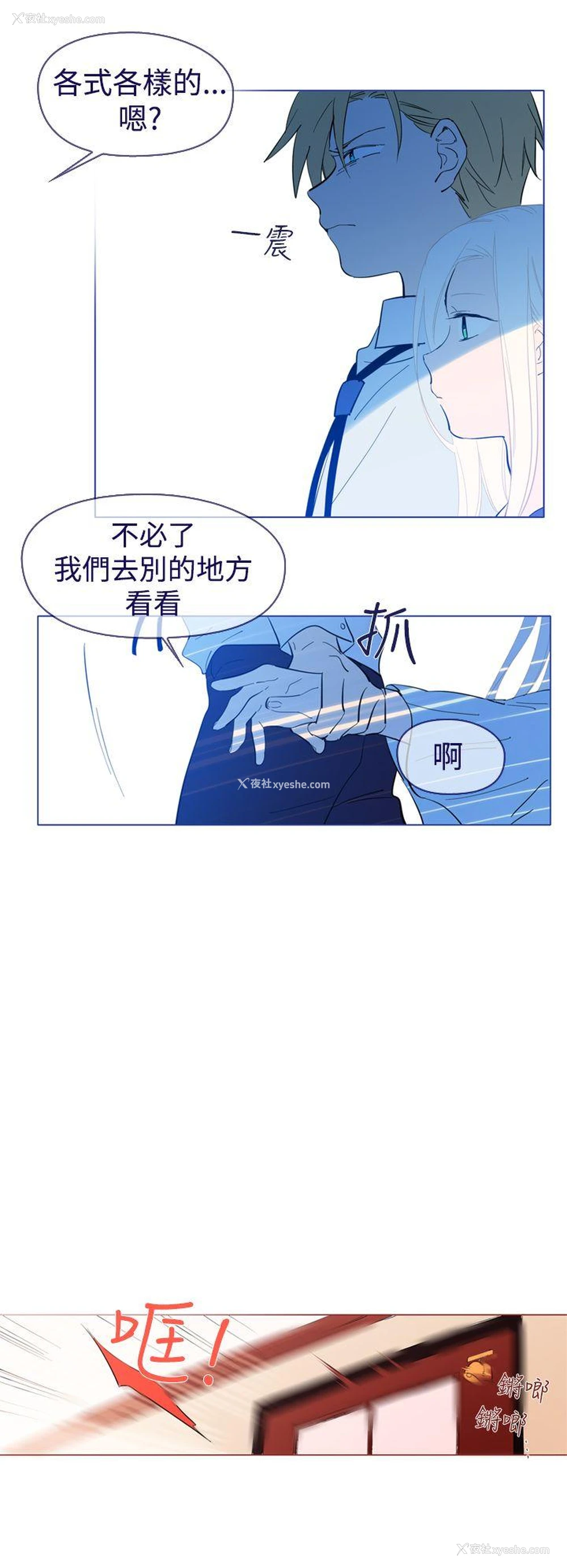 4P - 魔女