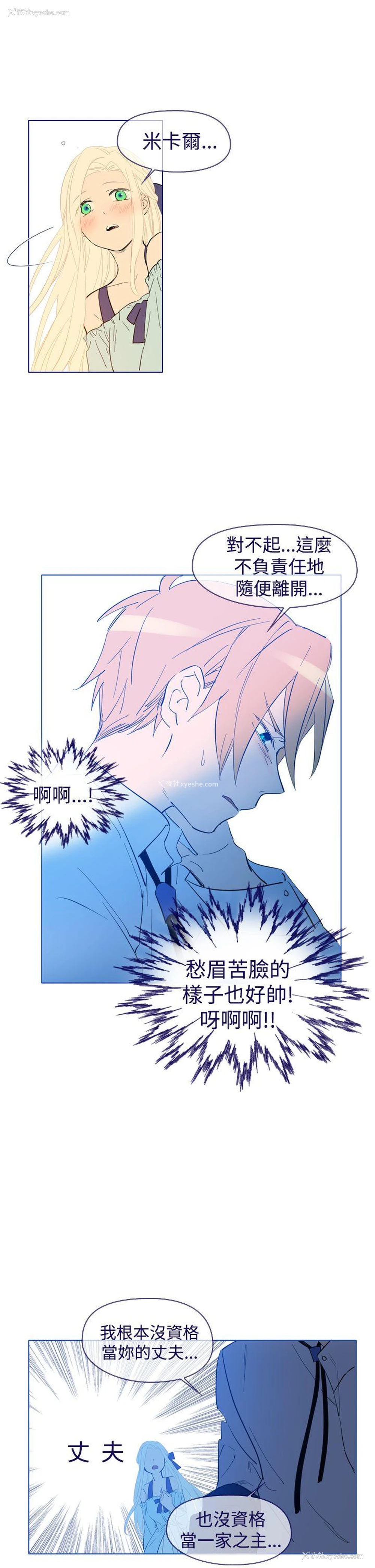 5P - 魔女