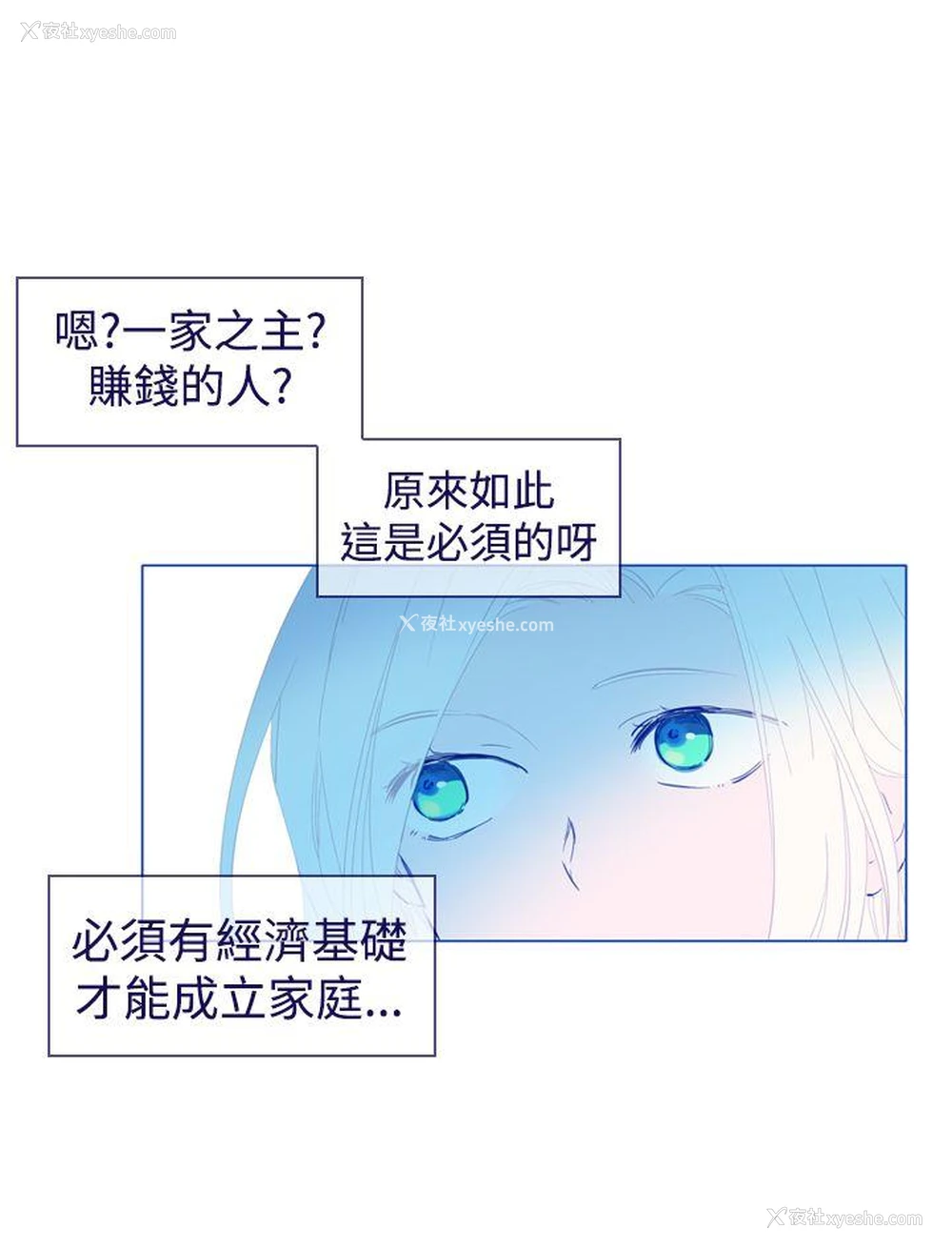 6P - 魔女