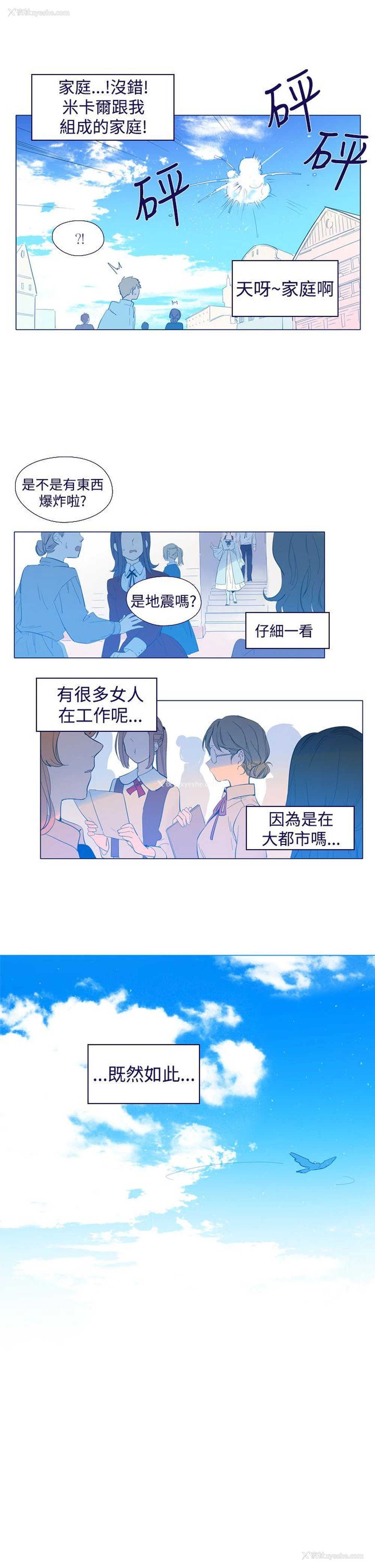 7P - 魔女