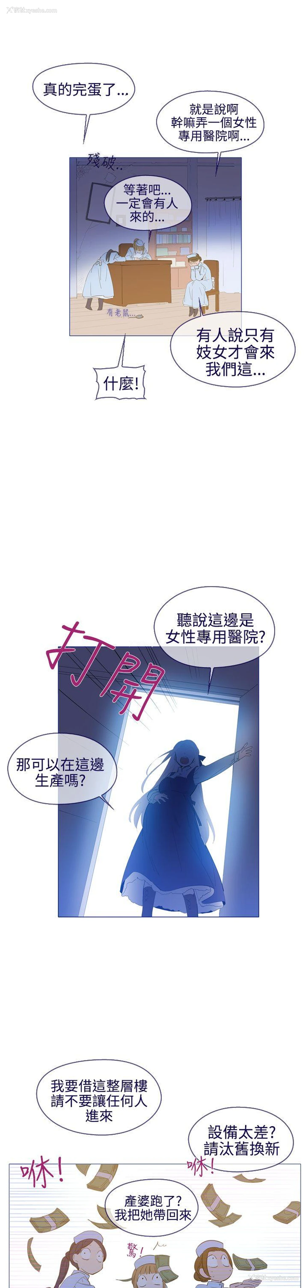 11P - 魔女