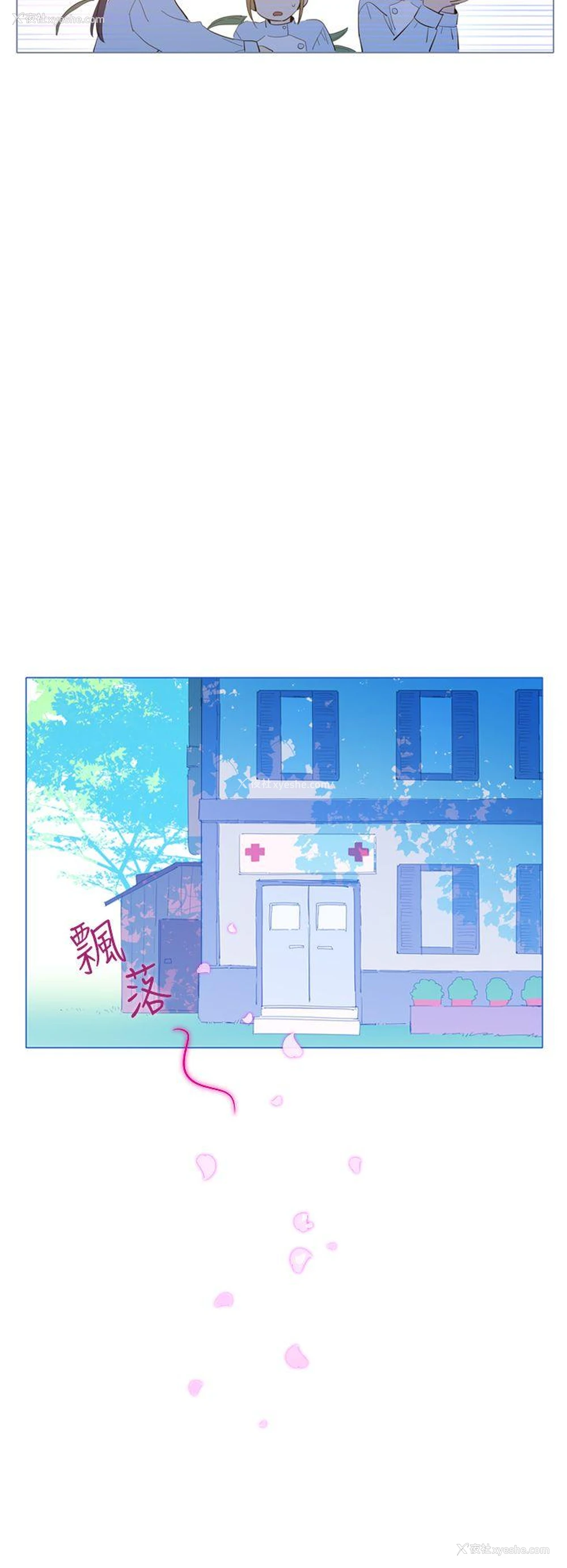 12P - 魔女