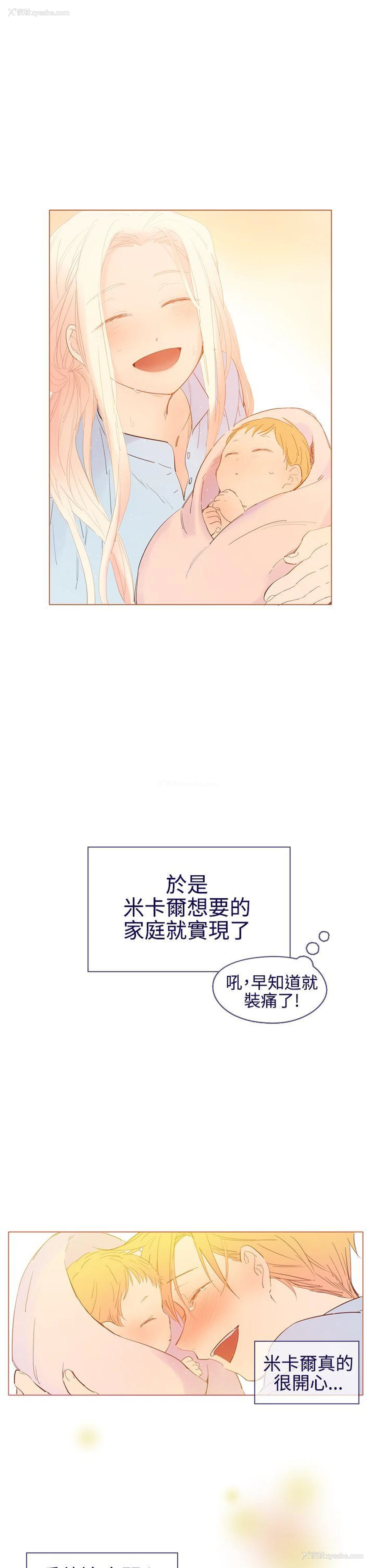 15P - 魔女