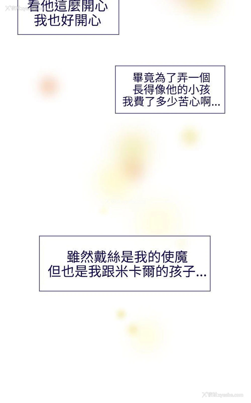 16P - 魔女