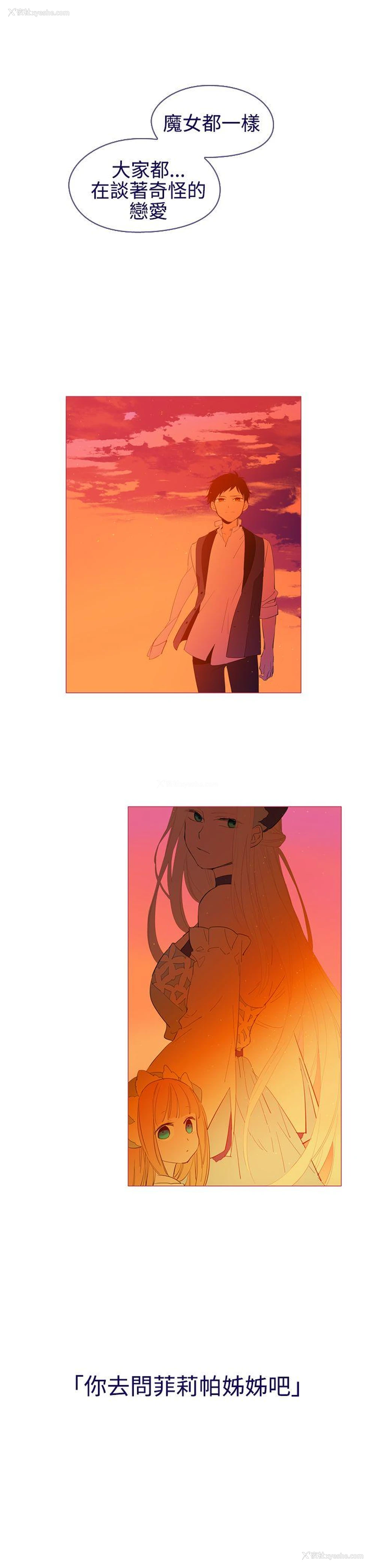 17P - 魔女