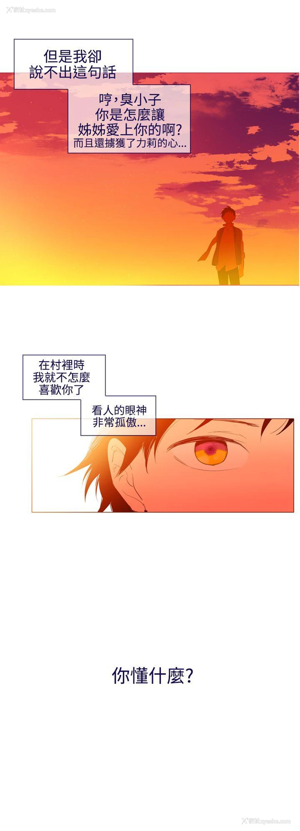 18P - 魔女