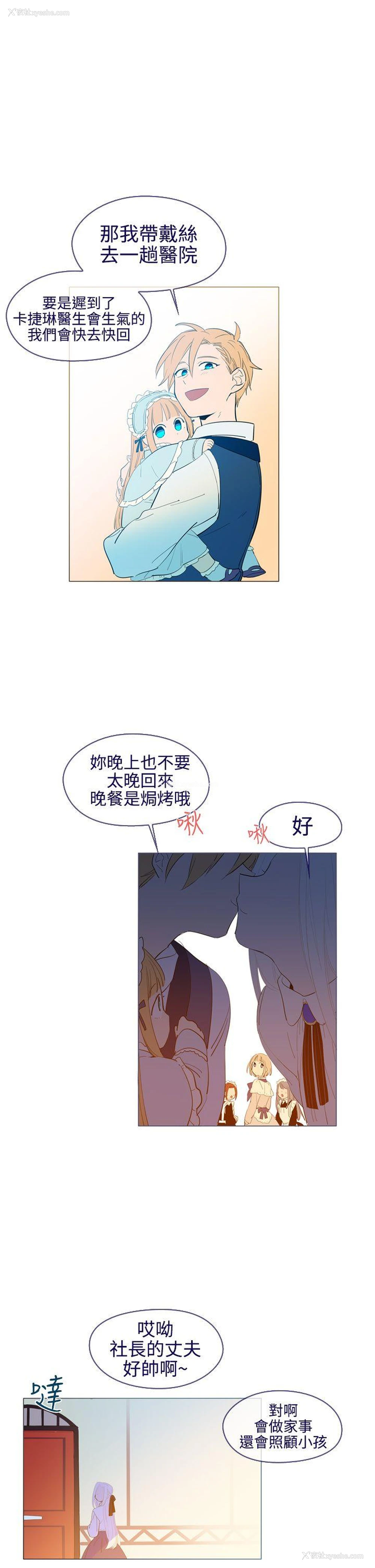 19P - 魔女