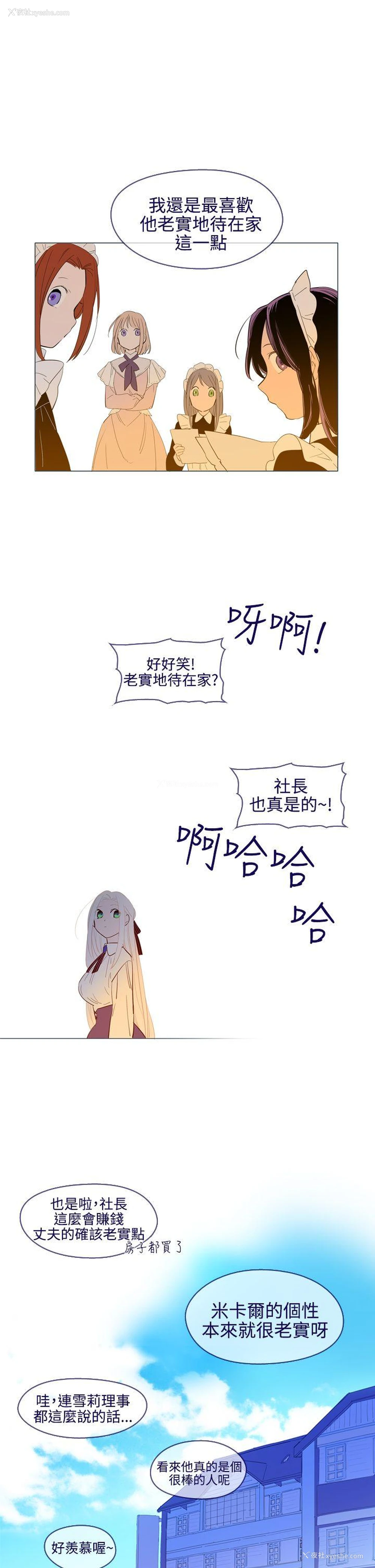 21P - 魔女
