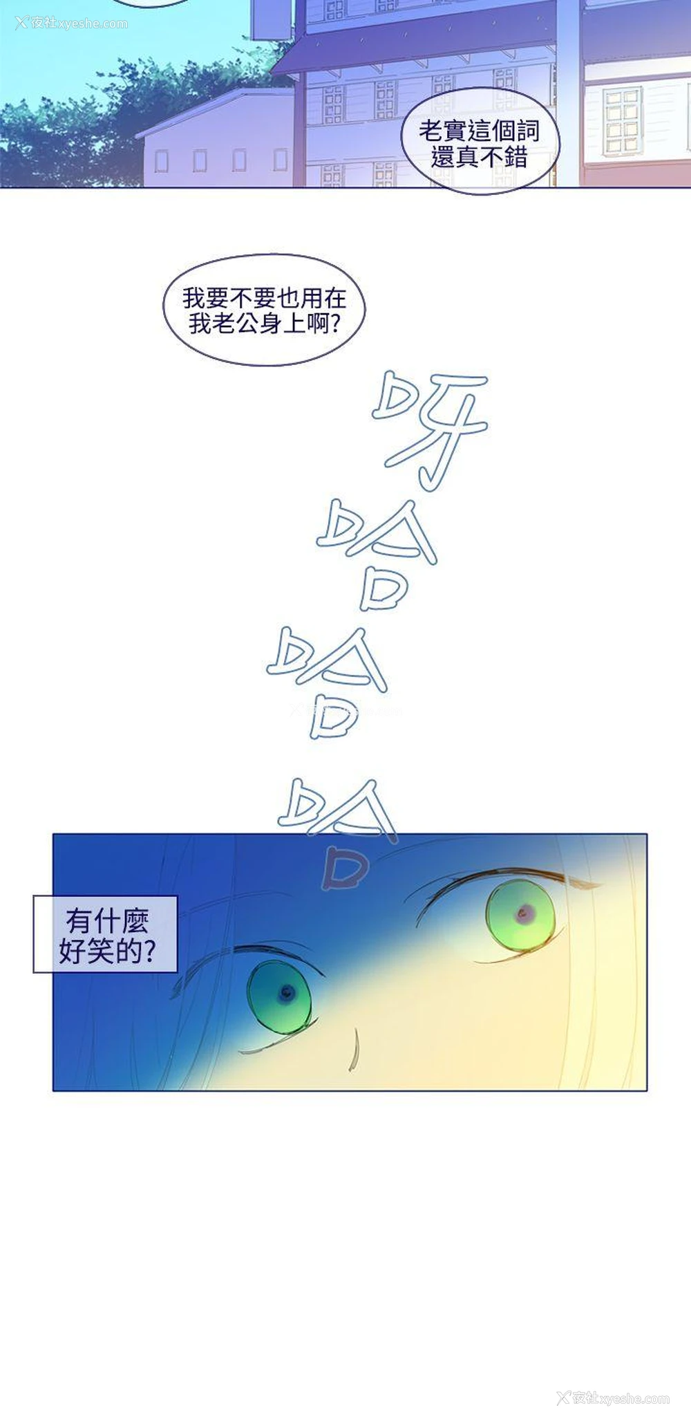 22P - 魔女