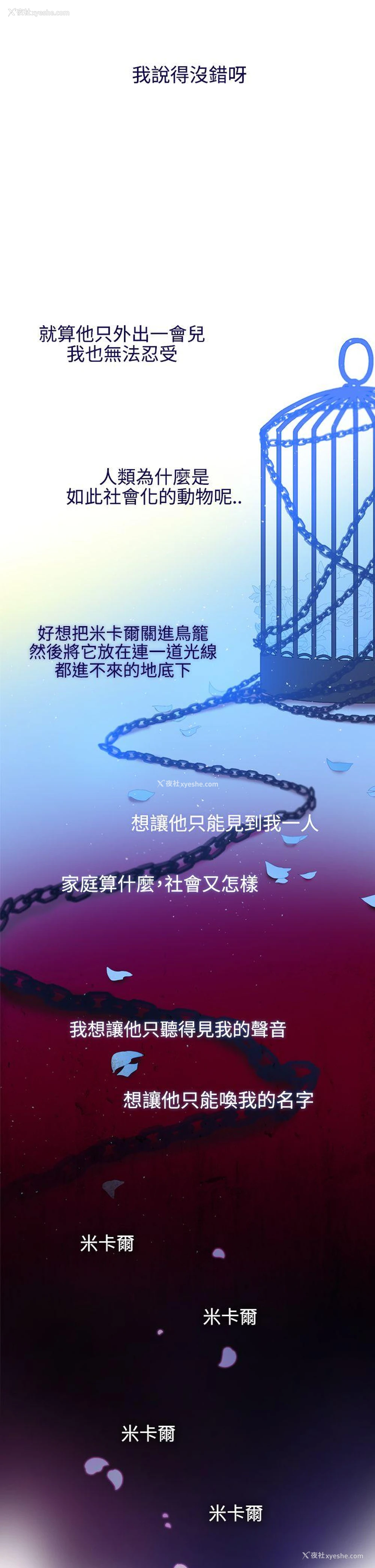 23P - 魔女