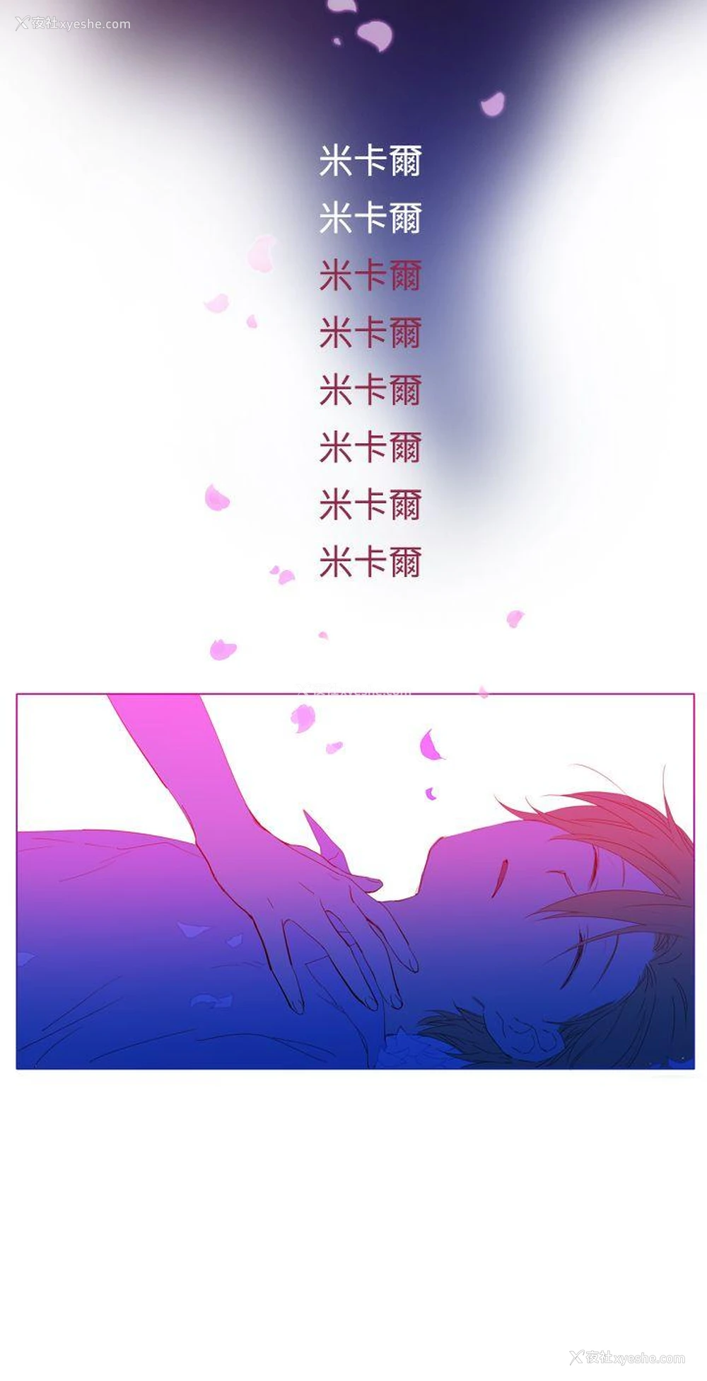 24P - 魔女