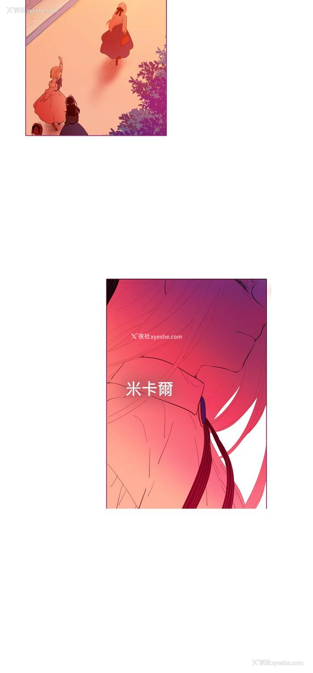 26P - 魔女