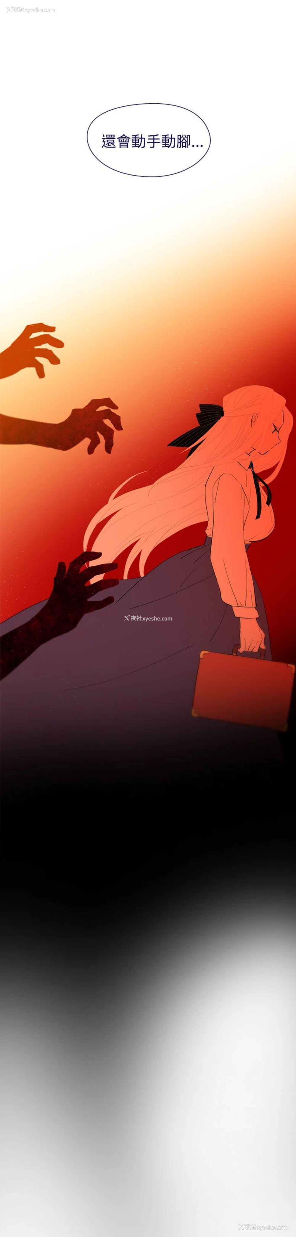 29P - 魔女