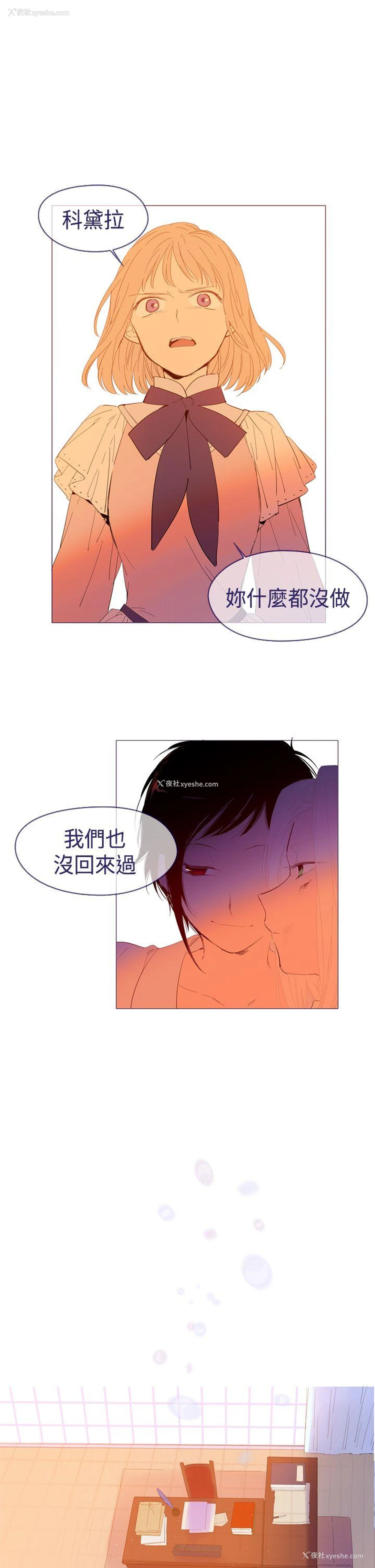 11P - 魔女