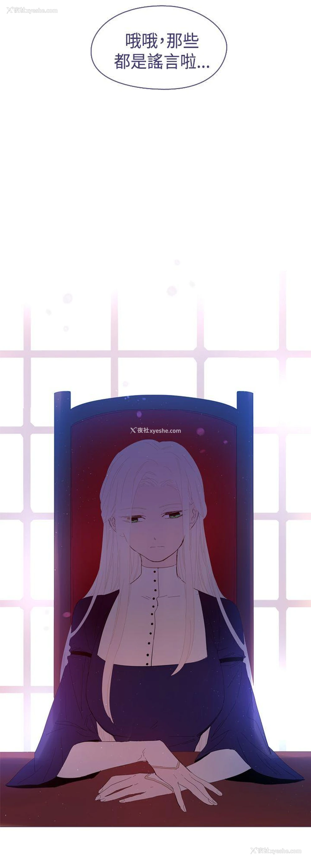 14P - 魔女