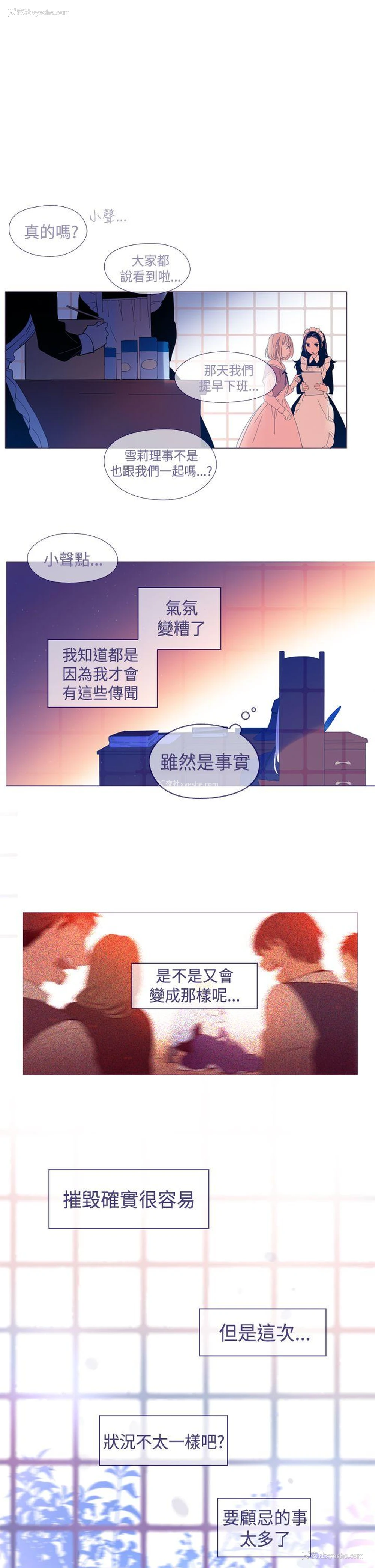 15P - 魔女