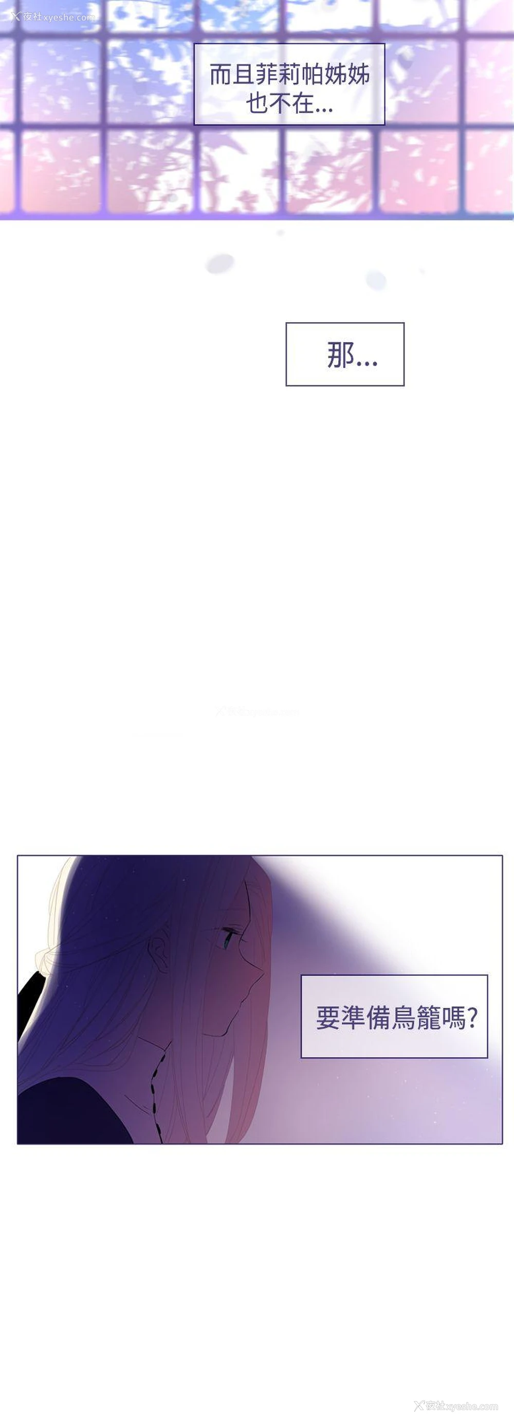 16P - 魔女