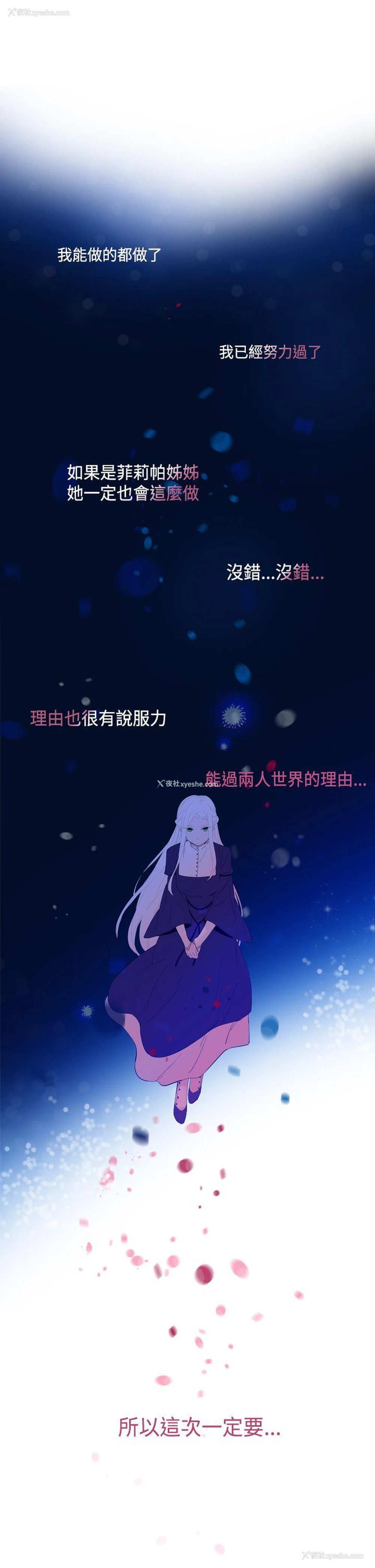 17P - 魔女