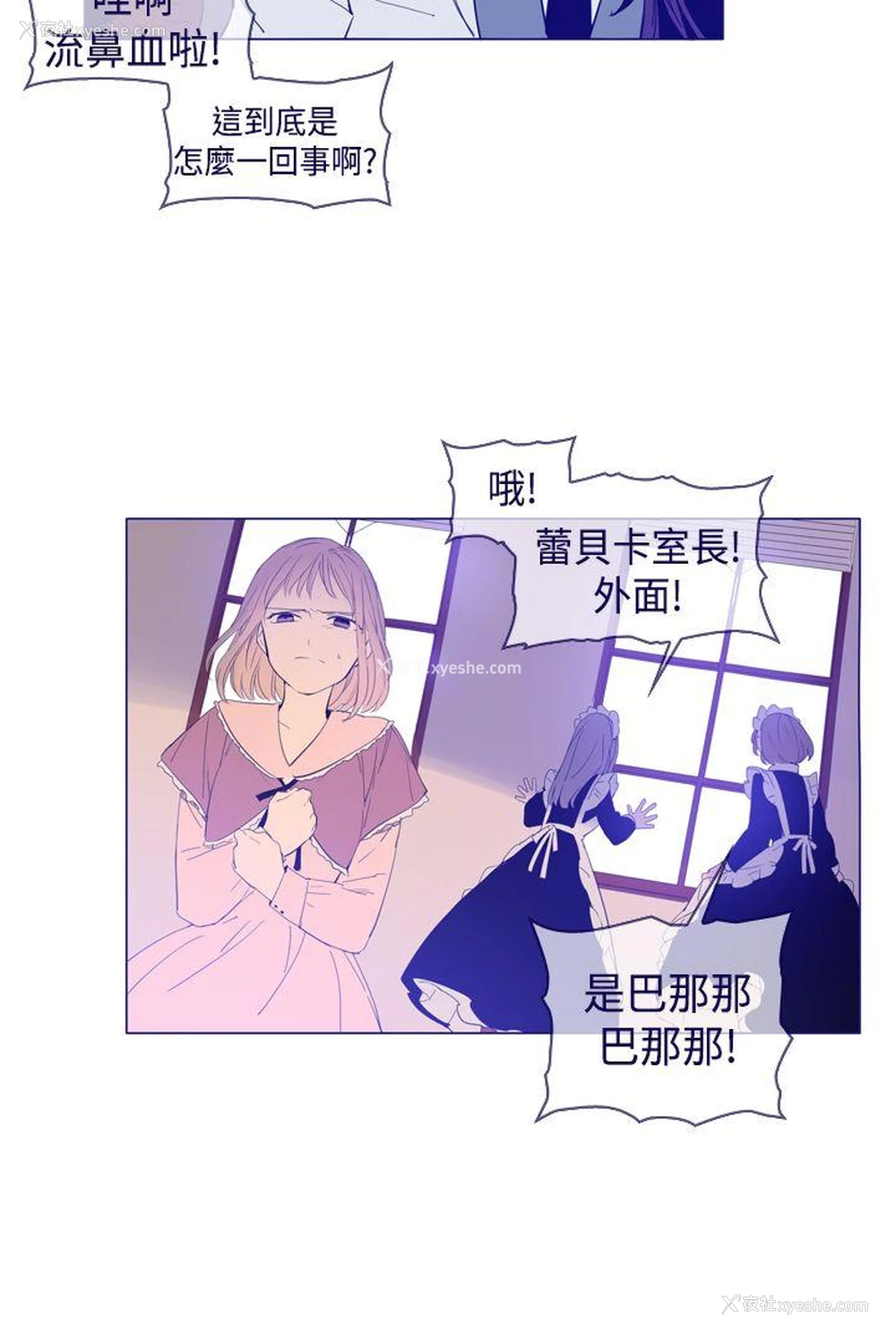 20P - 魔女