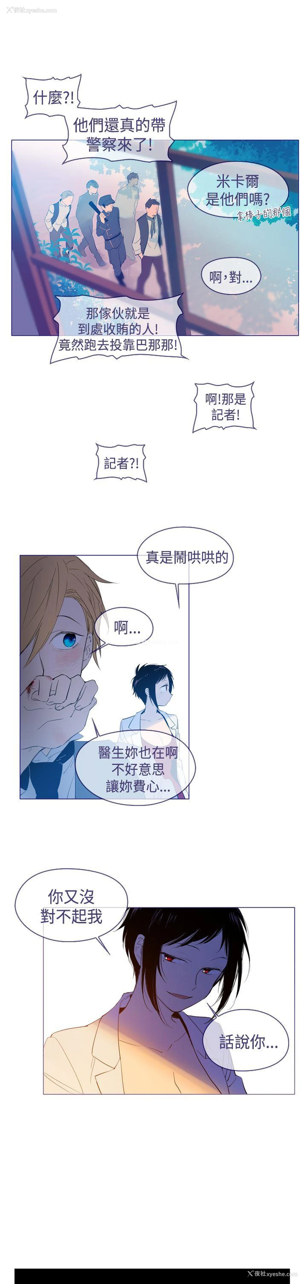 21P - 魔女