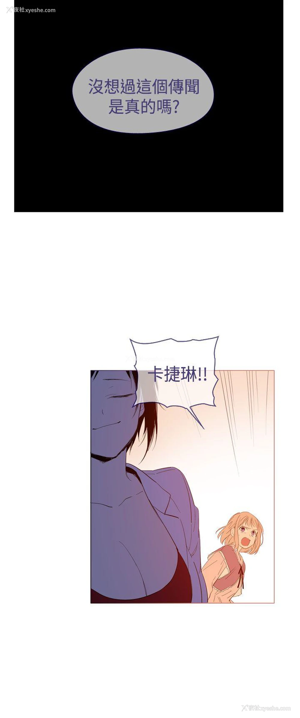 22P - 魔女
