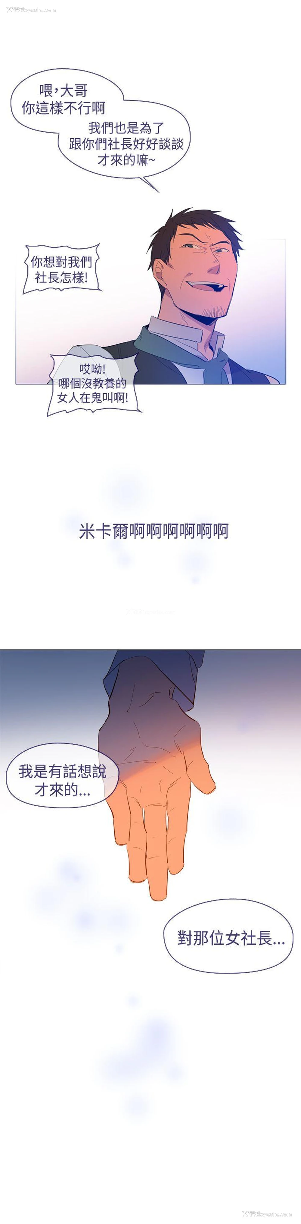 27P - 魔女