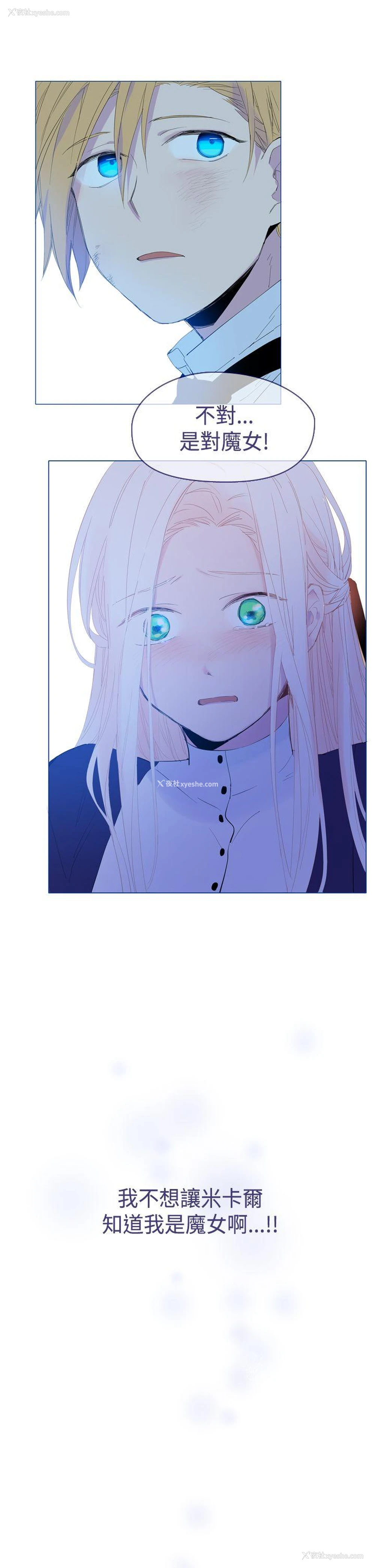 28P - 魔女