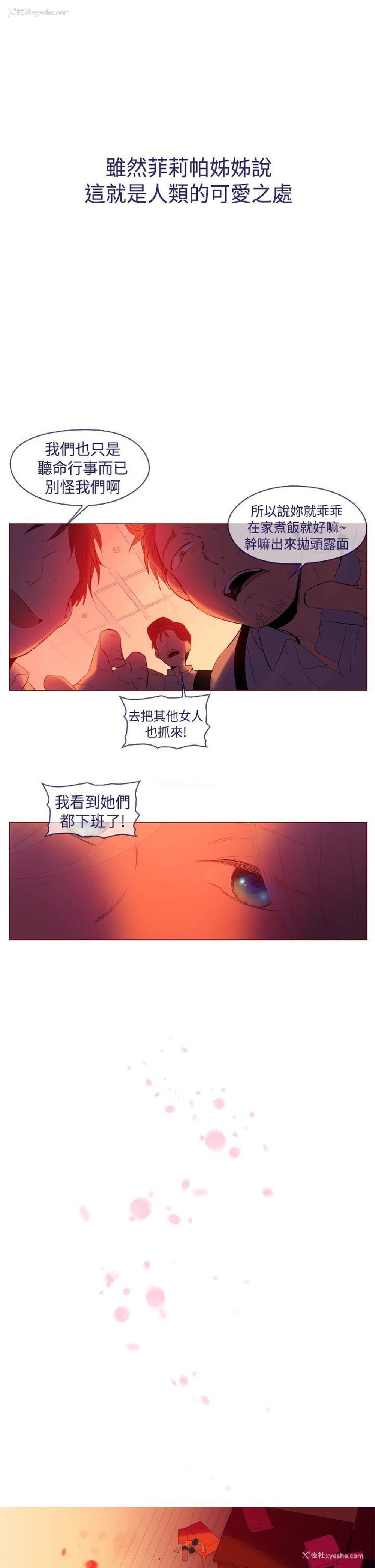 3P - 魔女