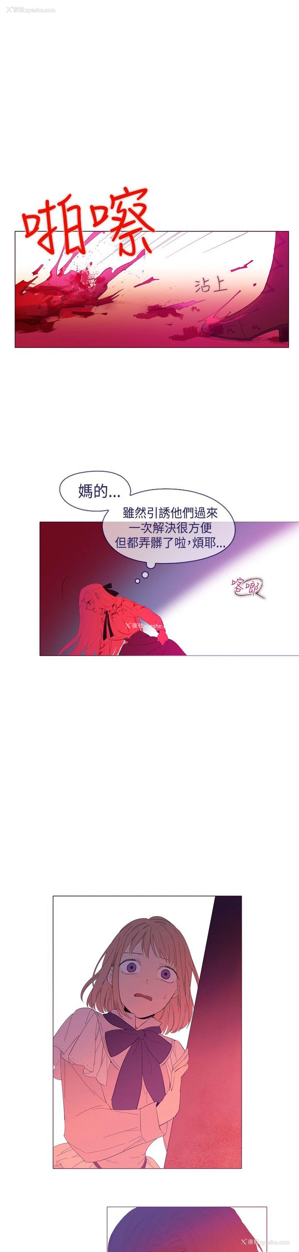 5P - 魔女