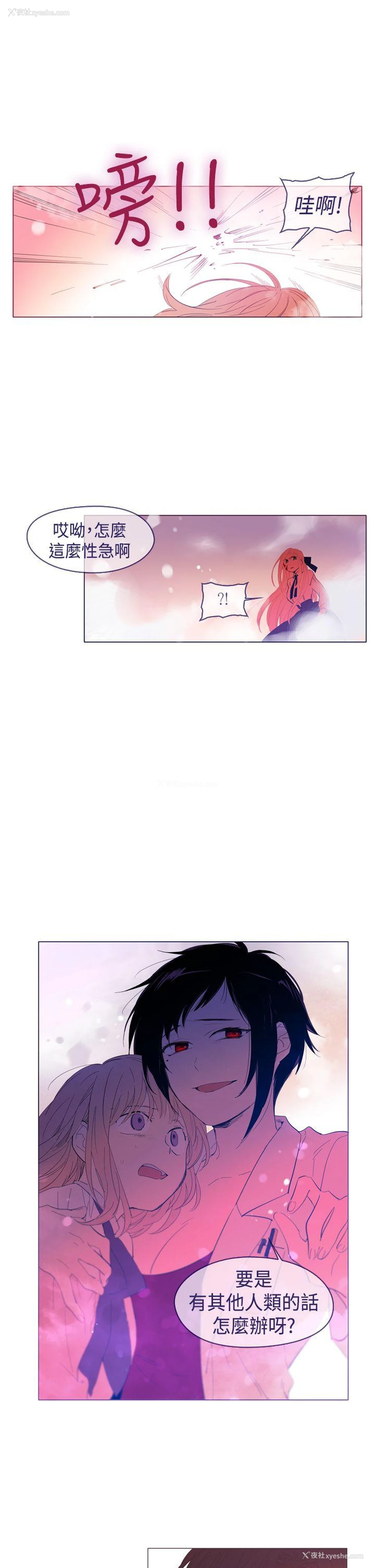 7P - 魔女