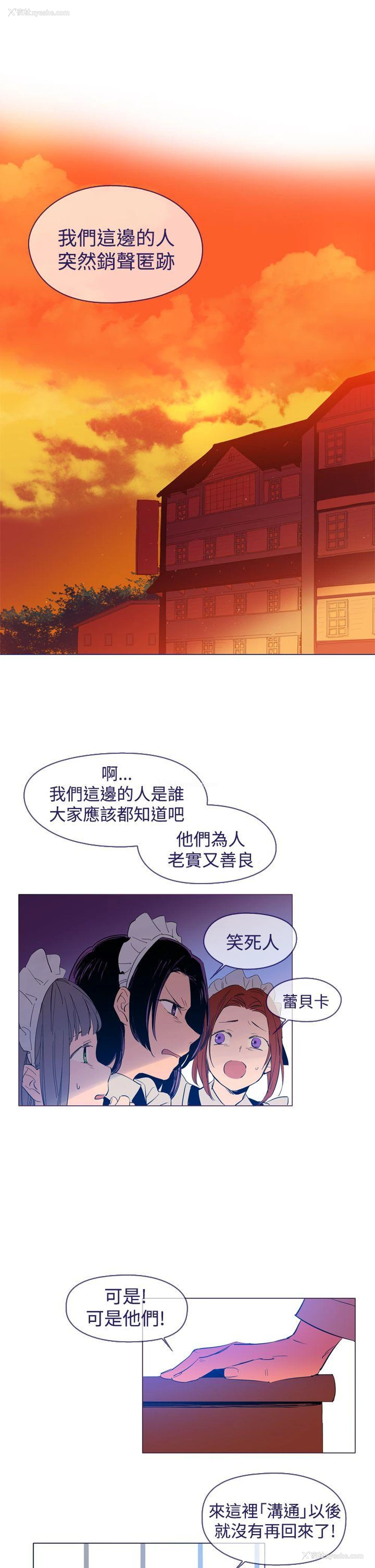 1P - 魔女