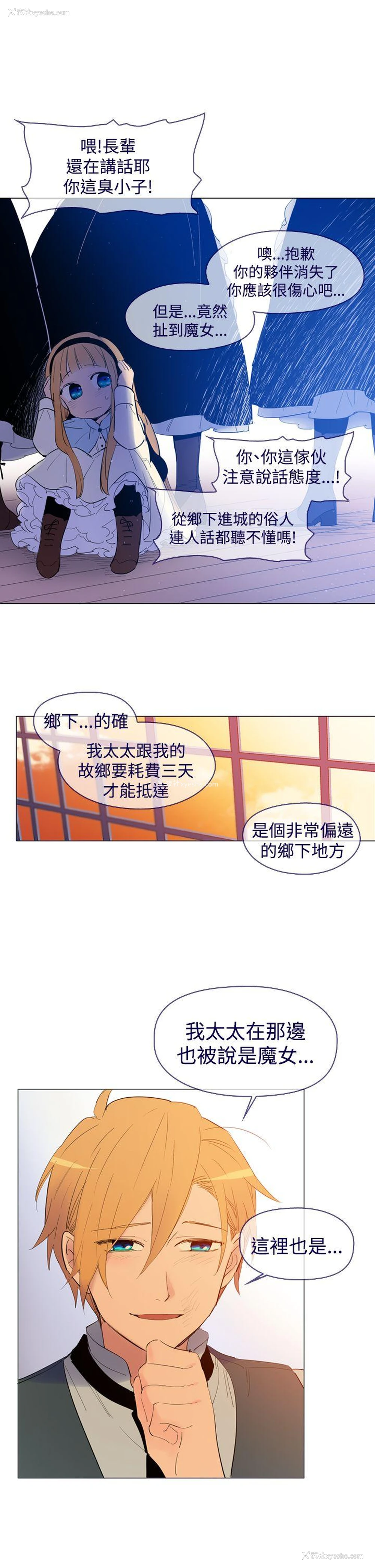 11P - 魔女
