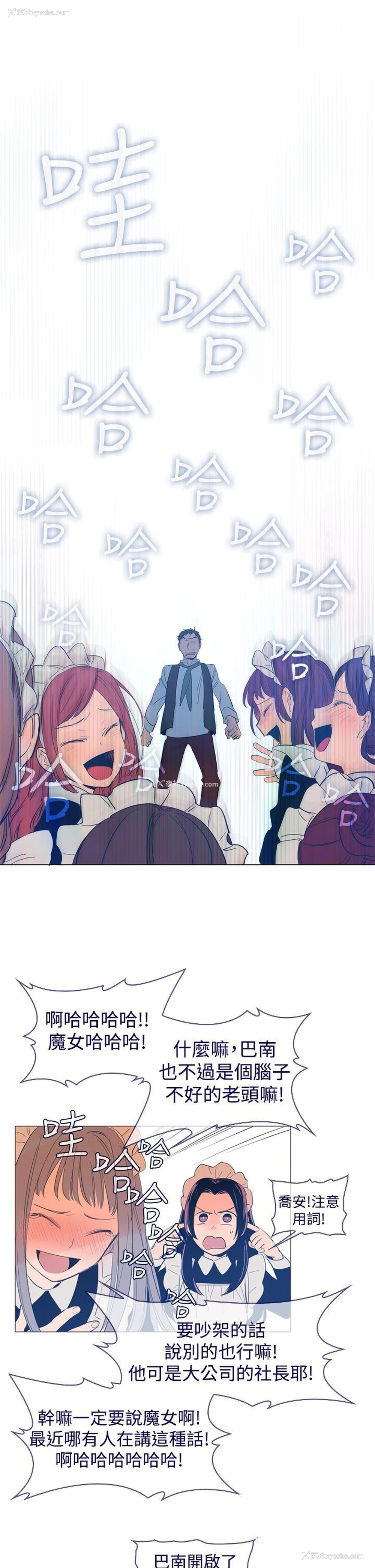 19P - 魔女