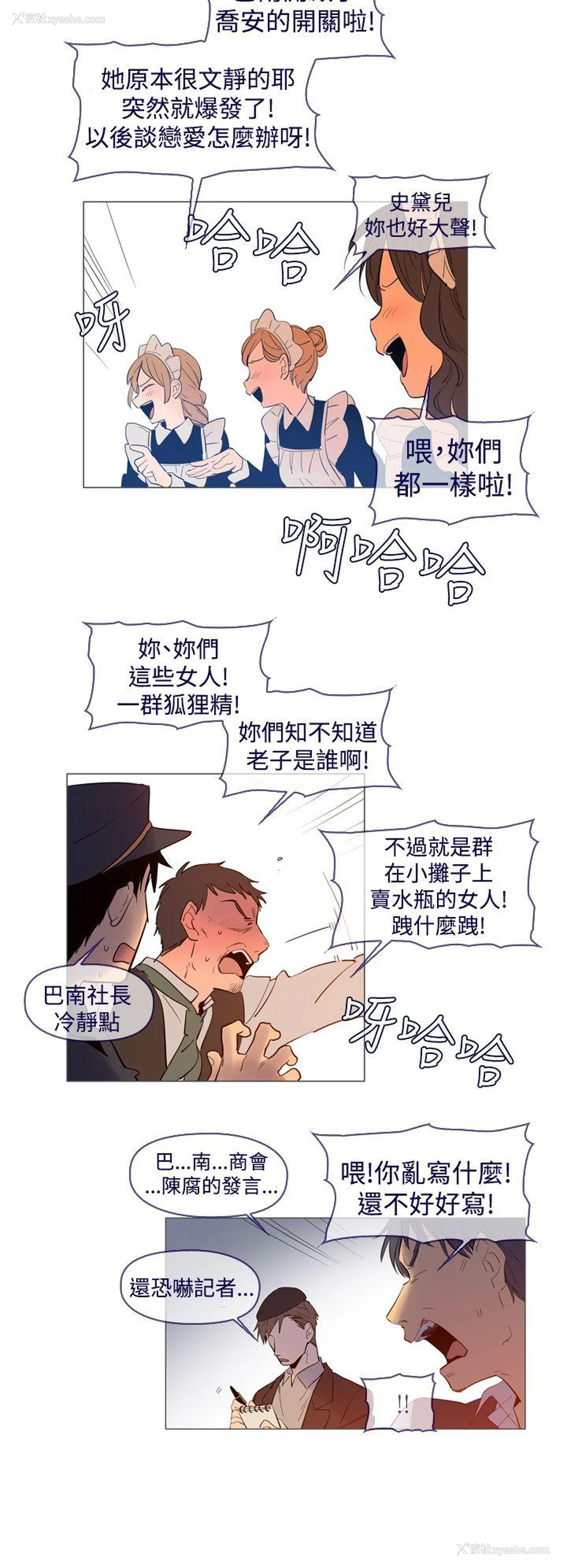 20P - 魔女