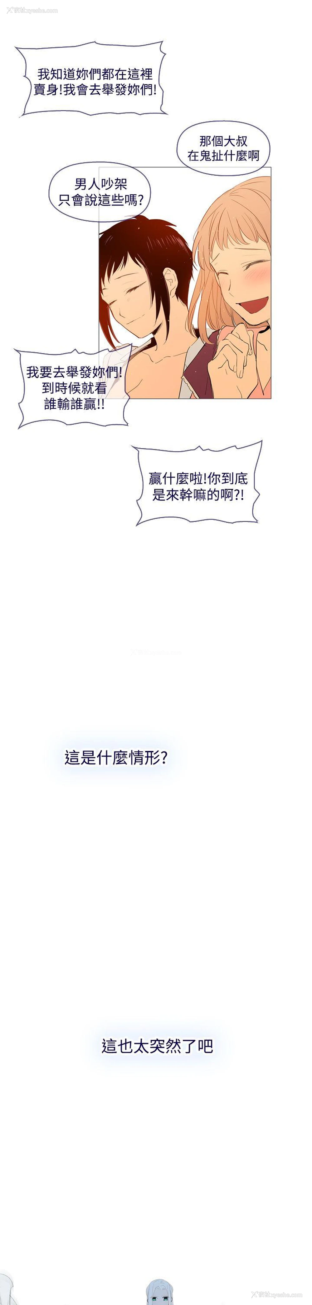 21P - 魔女