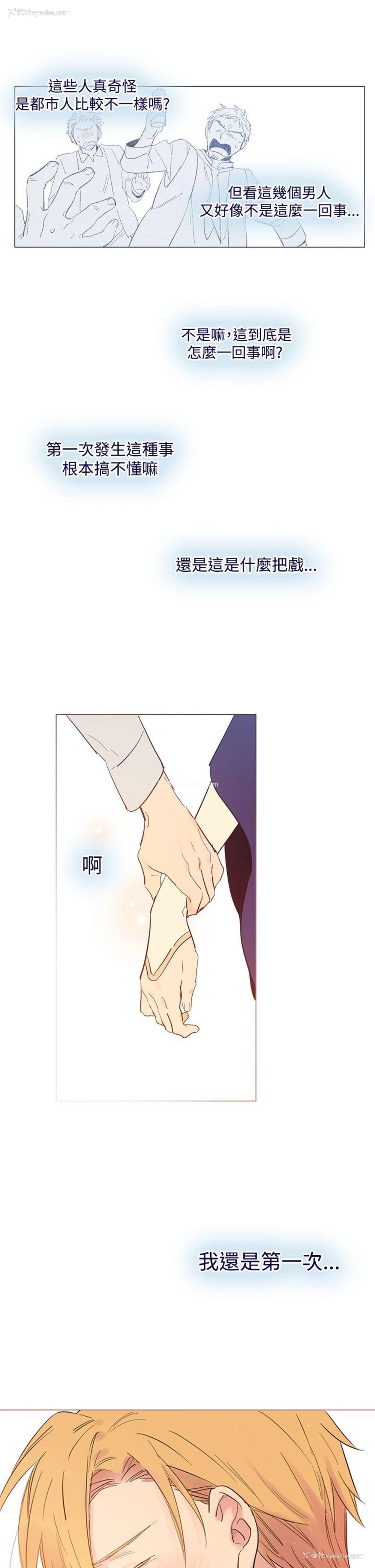 23P - 魔女