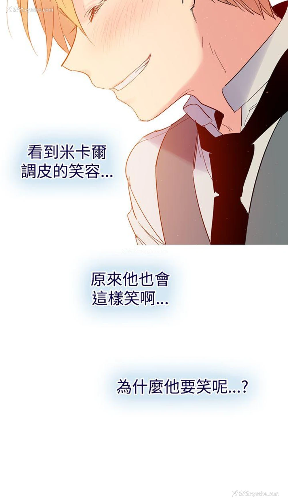 24P - 魔女