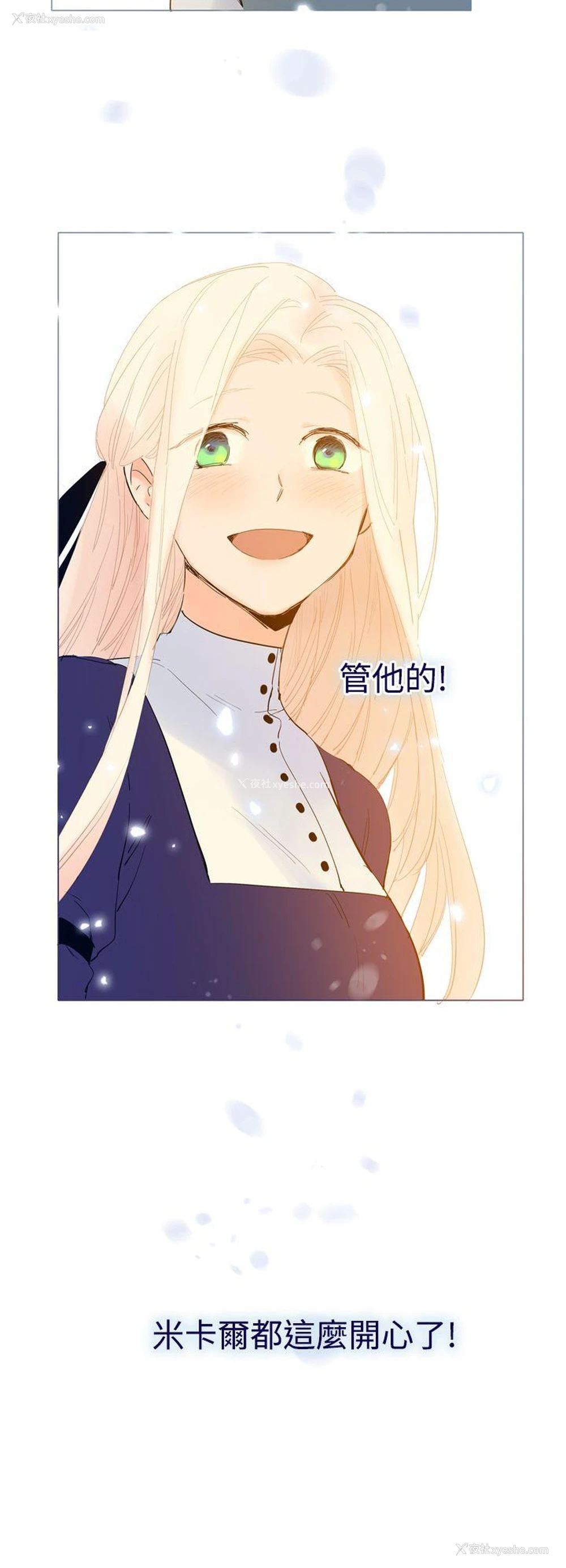 26P - 魔女